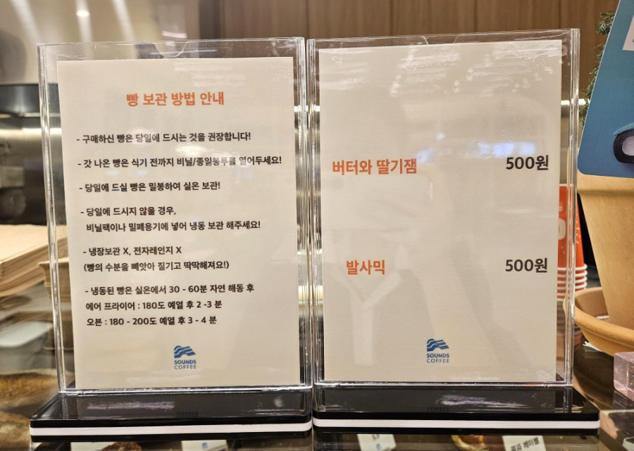 사운즈커피 복현점 이미지