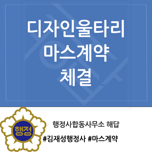 울타리행정사사무소 이미지