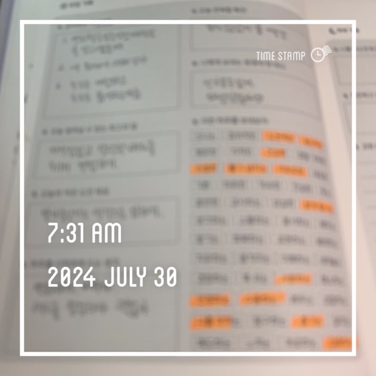 해민메이트 이미지