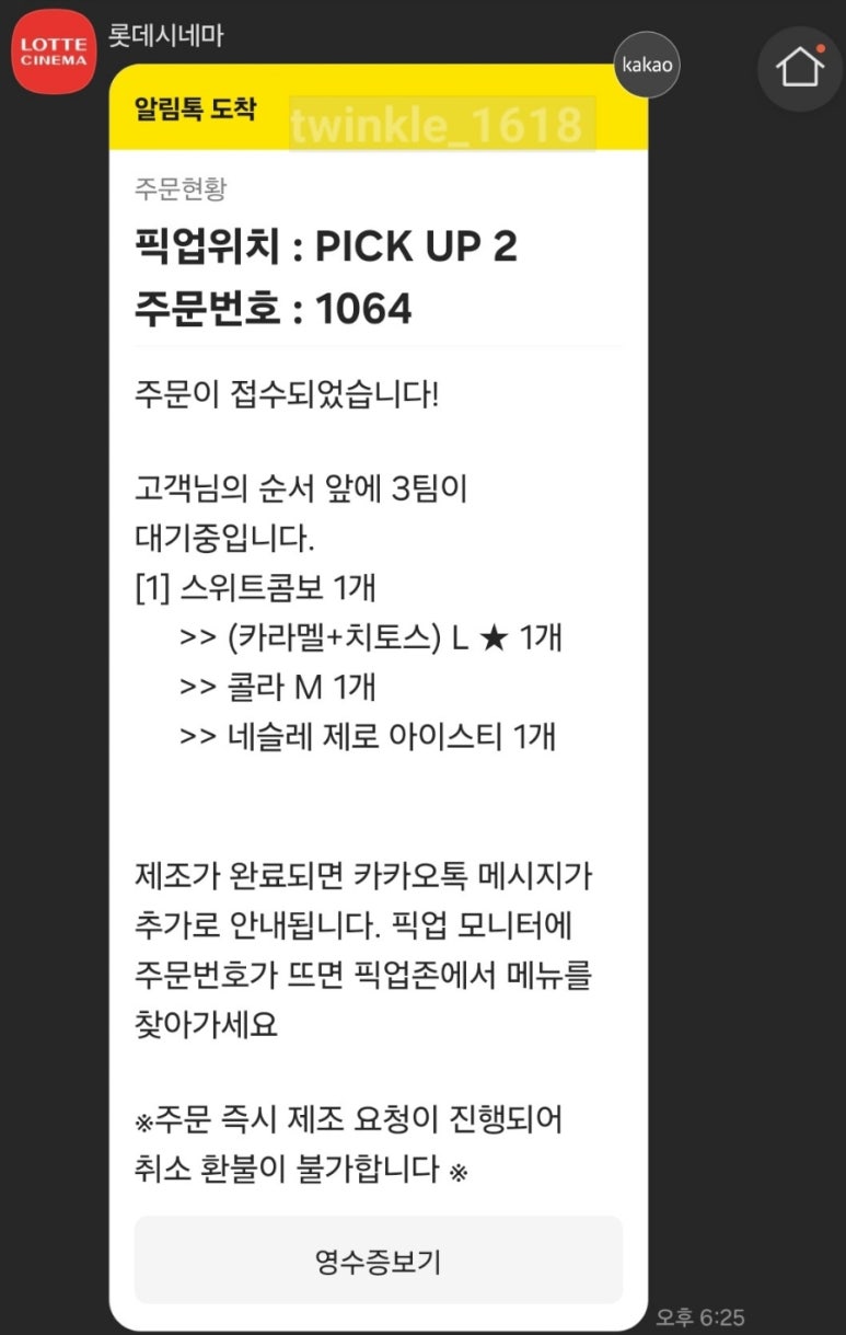 문화수퍼 이미지