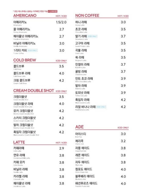 차차커피코성신여대역점 이미지