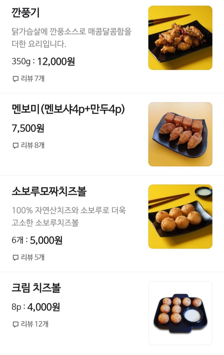 미미관마라탕만촌메트로점 이미지