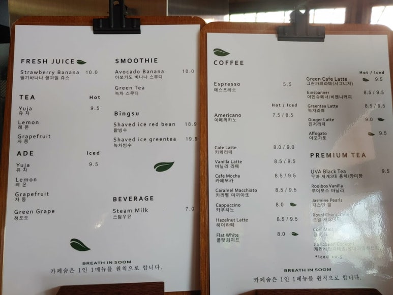 숨카페(cafe) 이미지