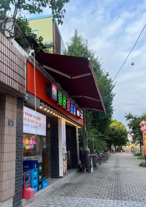 동춘돌곱창석관 이미지