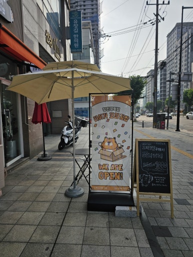 타이거꼬마김밥장한평역점 이미지