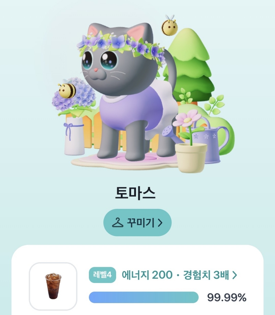 안일다방 이미지
