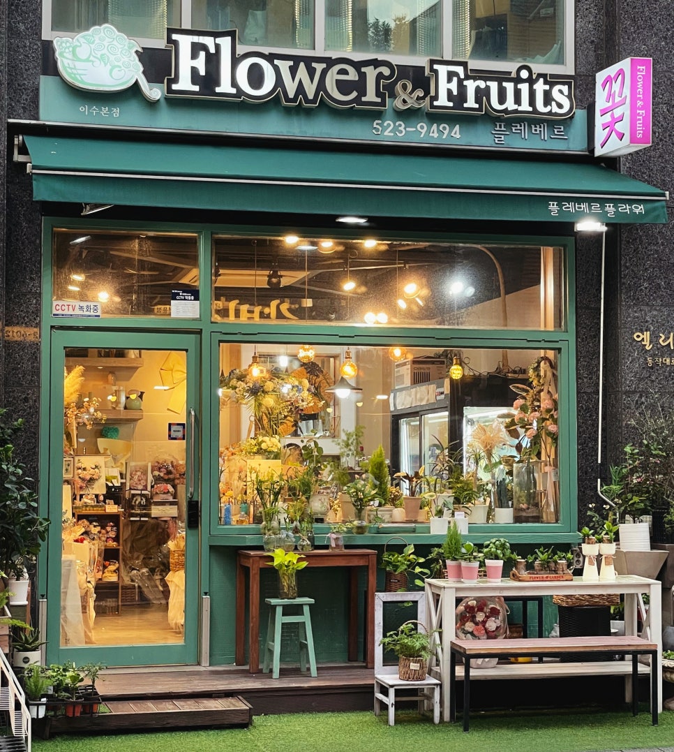 플레베르플라워 이미지