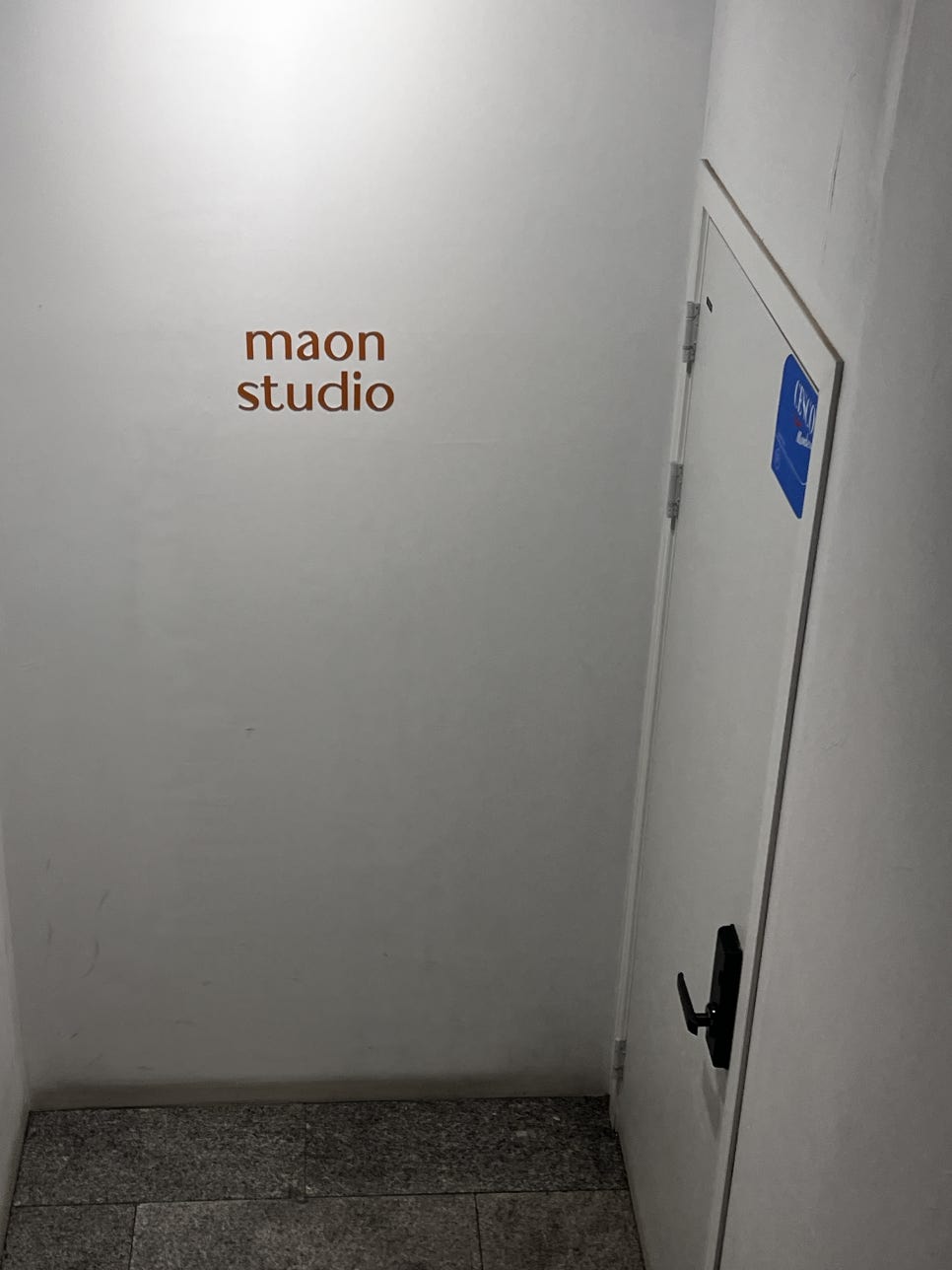 합정연습실 마온 이미지
