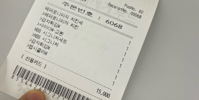 노브랜드화성봉담점 이미지