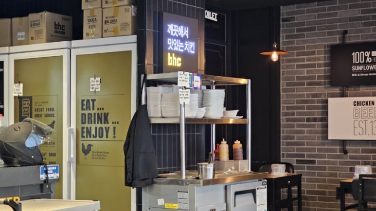 비에이치씨거제장평점 이미지