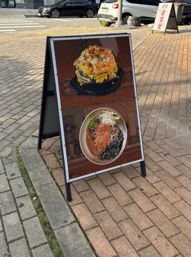 삼평식당 청주율량점 이미지