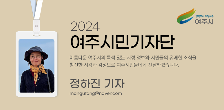 여주시 농업기술센터 농산물종합가공센터 이미지