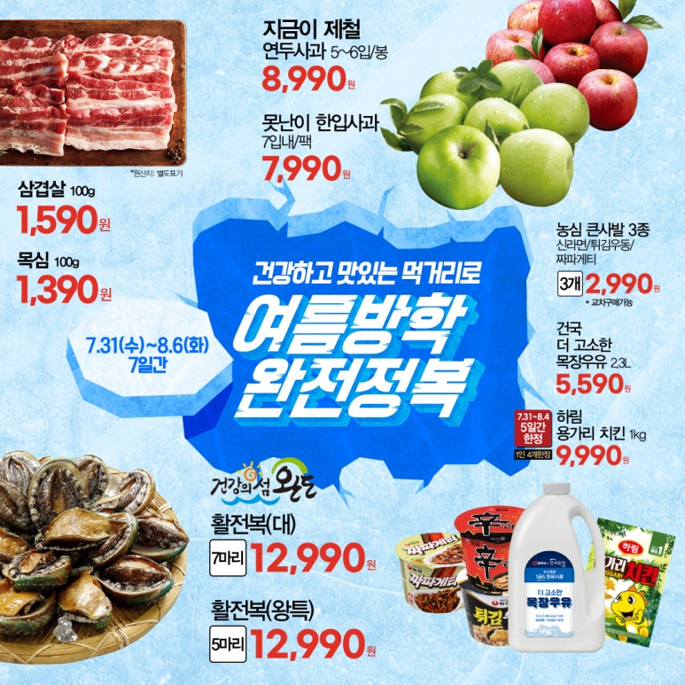 NC 부산대점 이미지