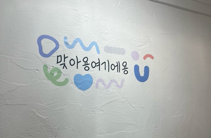 다인룸즈 이미지