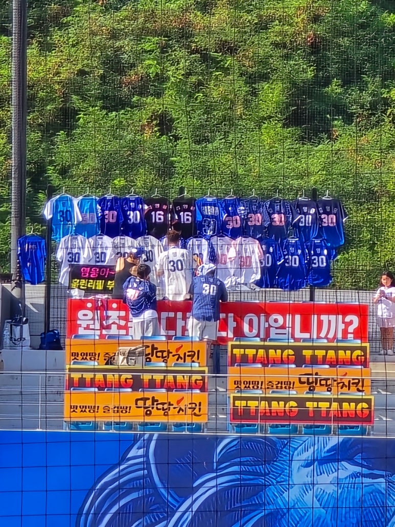 영웅세탁소 이미지