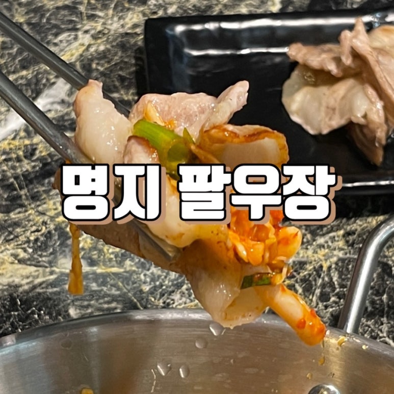 일우장 이미지