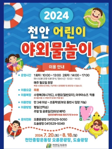 도솔매점 이미지