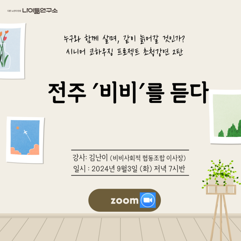 비비네트워크 이미지