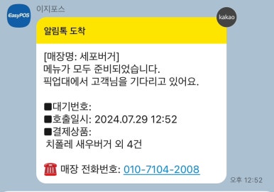 세포버거 이미지