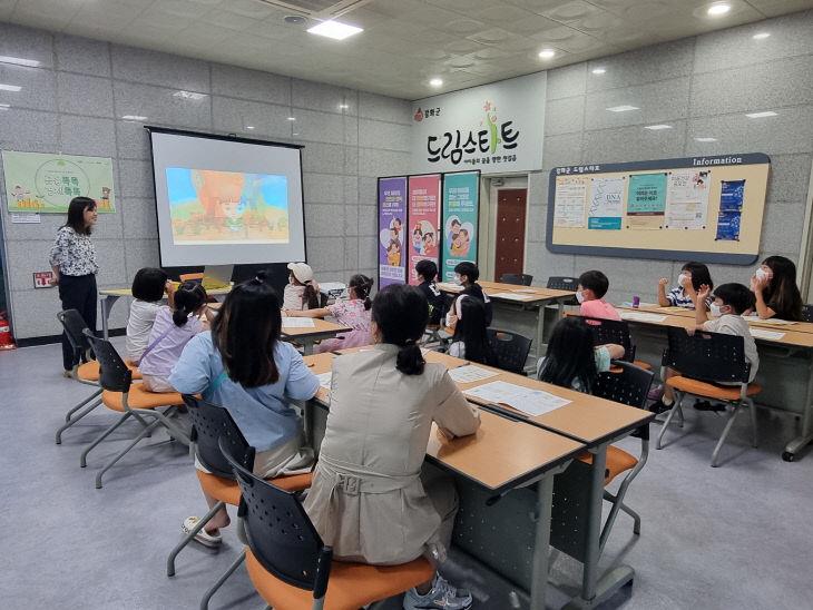 드림교육 이미지