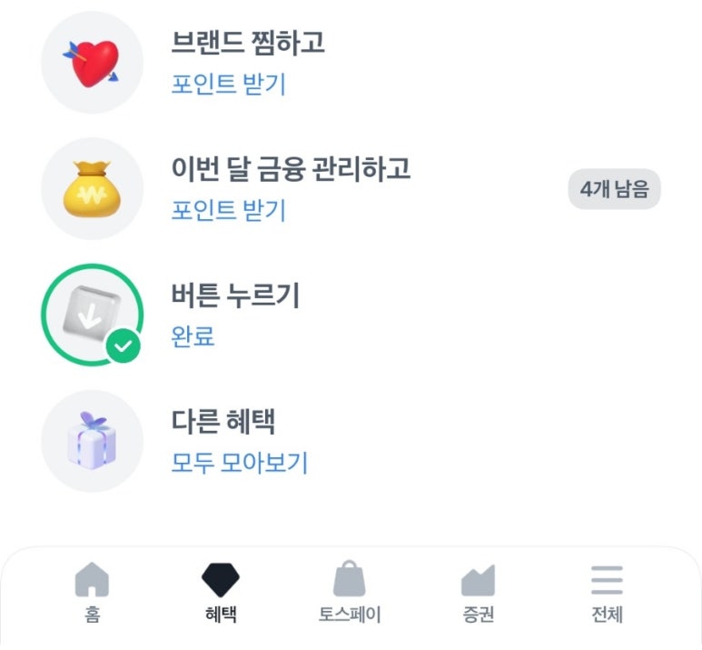 선물상자 이미지