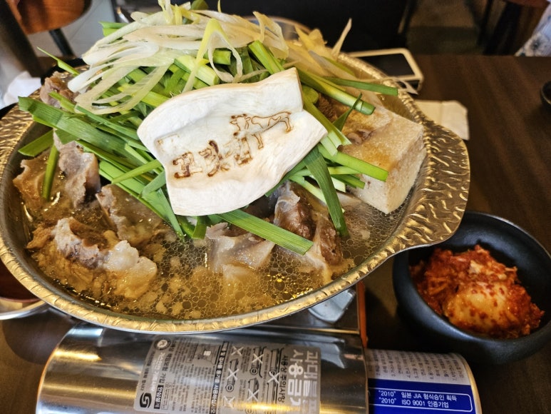 꼬릿집 이미지