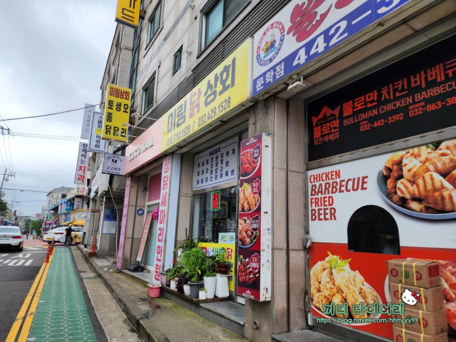 미림상회 이미지