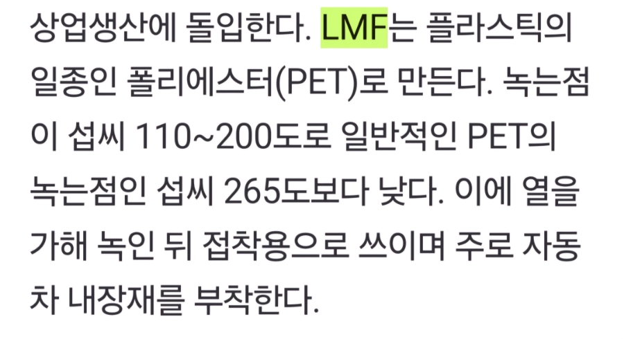 명진자동차주 이미지