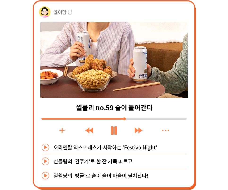 연희살롱 이미지