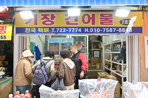 태양건어물 이미지
