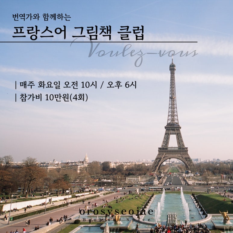 오롯이서재 이미지