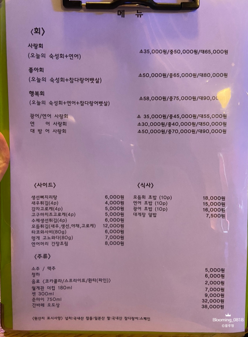 사랑회좋아회 이미지