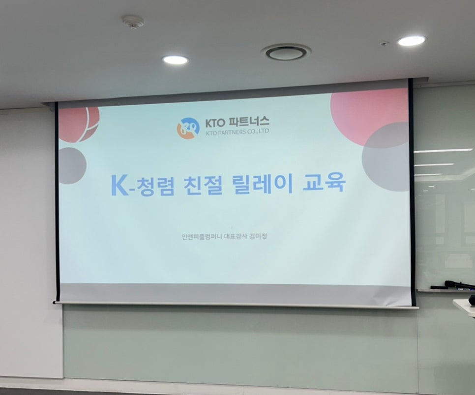 피플앤파트너스 이미지