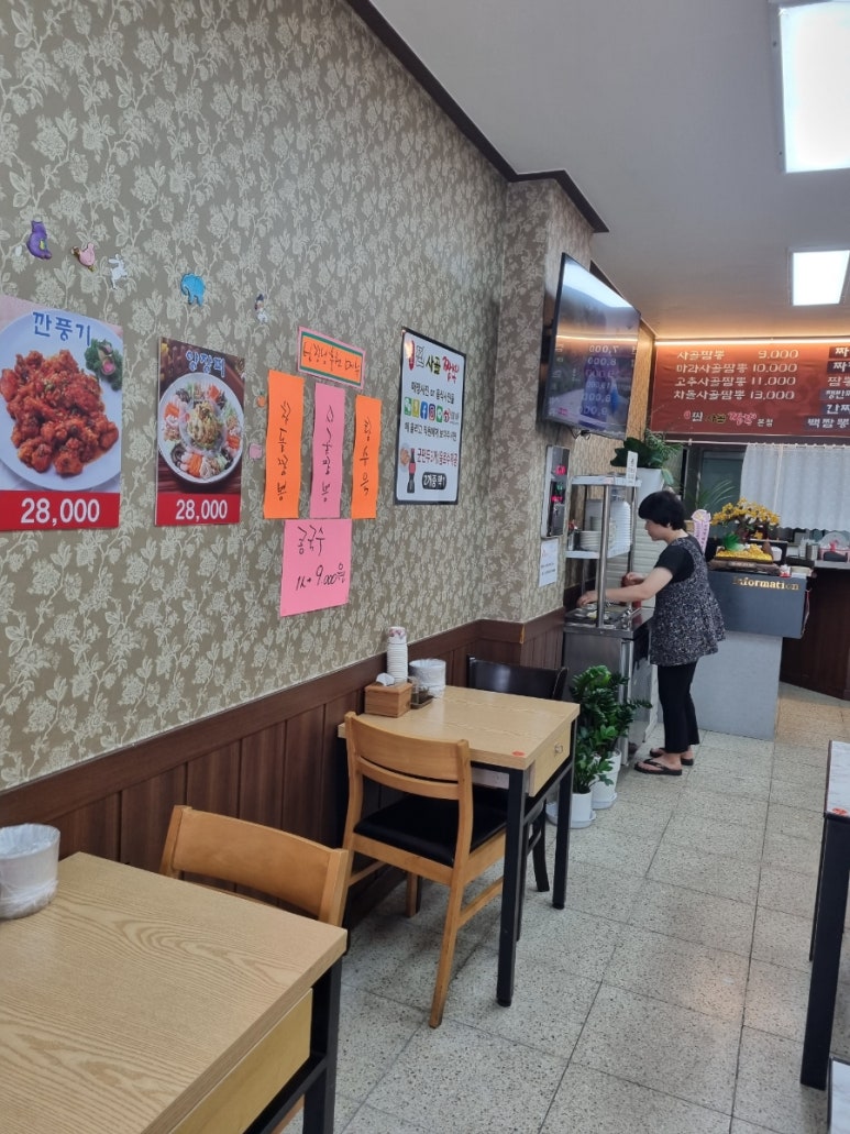 찐사골짬뽕 이미지