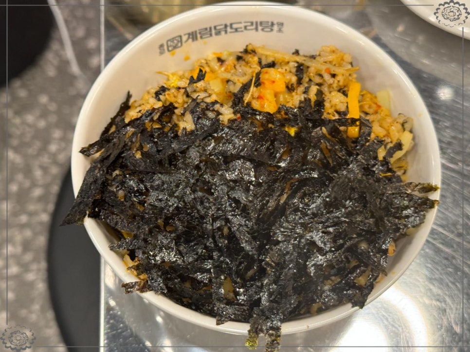 계림반찬 이미지
