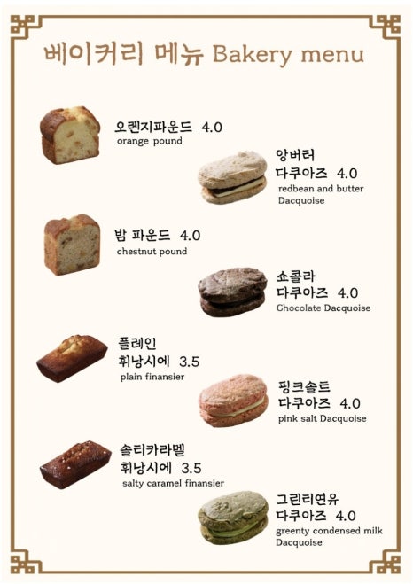 비앤나커피 이미지