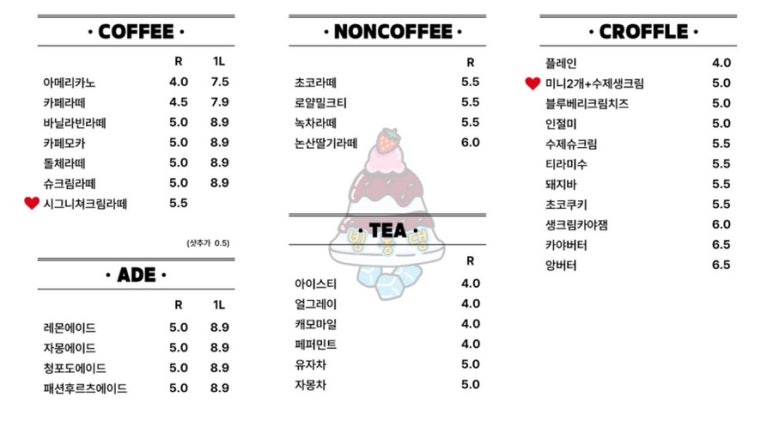 빙동댕 이미지