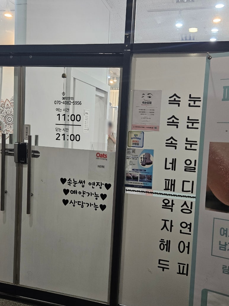 더꼼꼼살롱 이미지