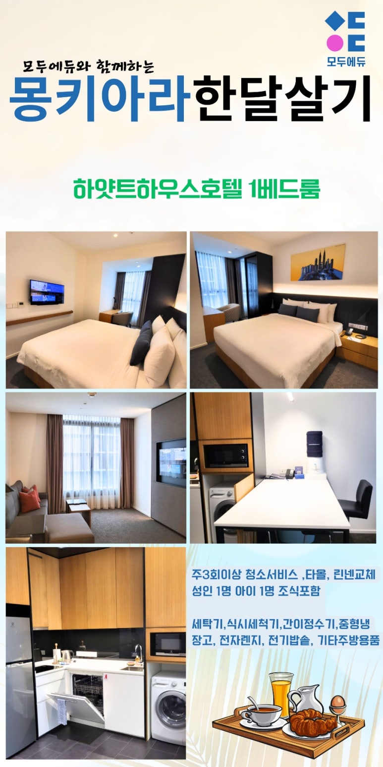 포레스트에듀 이미지