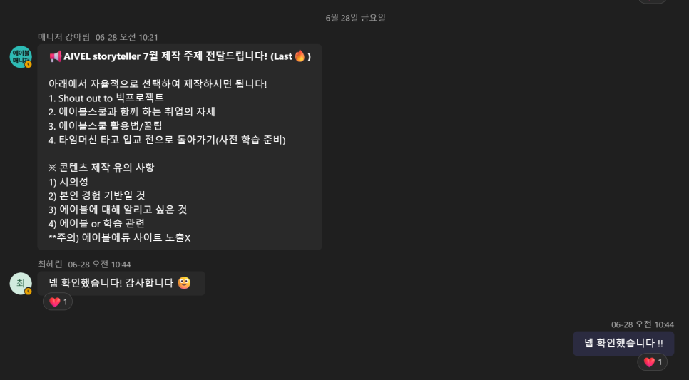 (주)에이블라인 이미지