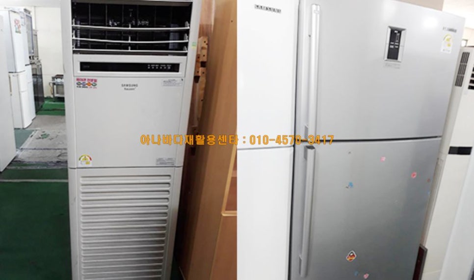 재활용센타 이미지