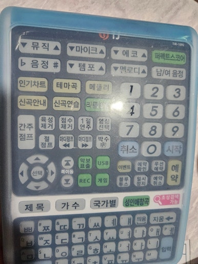파티2노래연습장 이미지