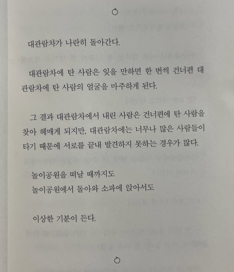 아또 이미지