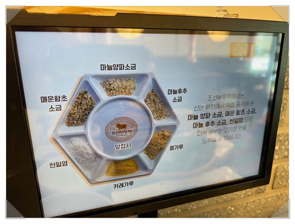 마포구이가 이미지