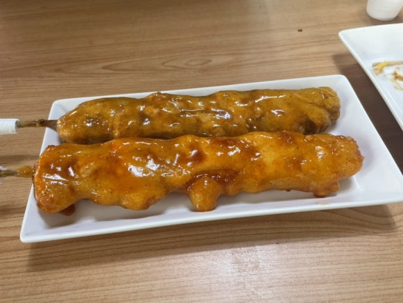 꼬치리아 이미지