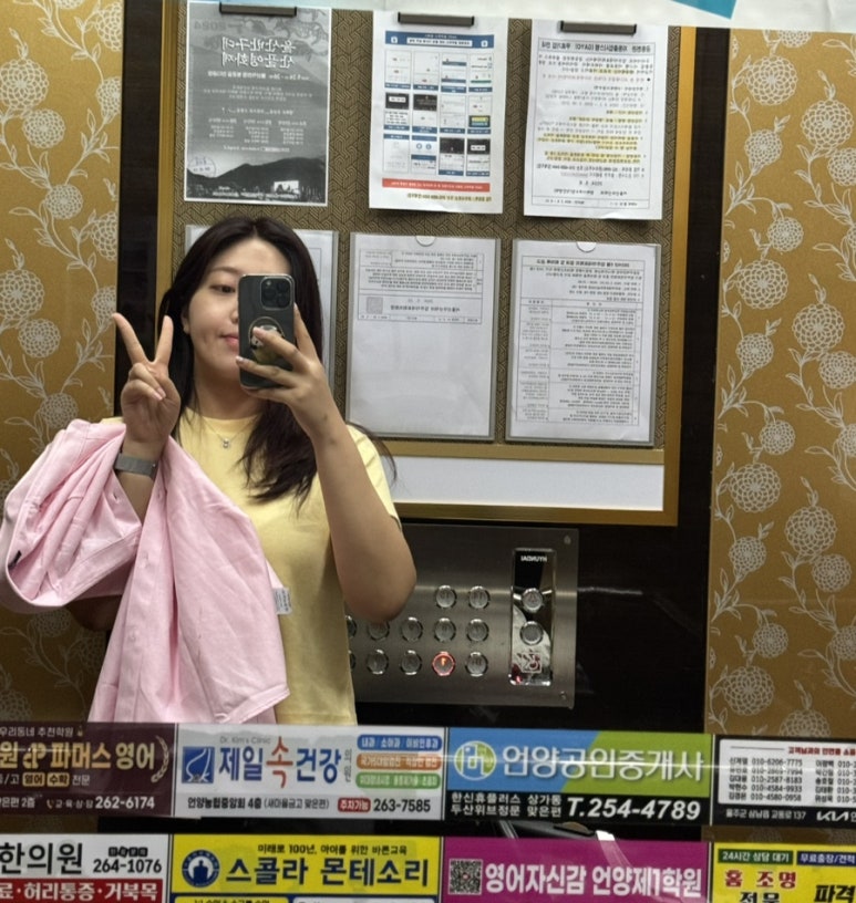 다계촌치킨 이미지