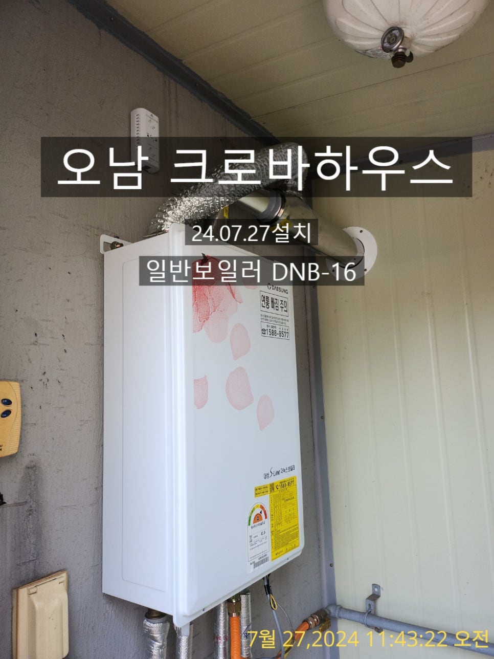 크로바하우스 이미지