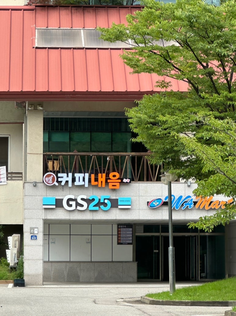덕산스포텔 이미지