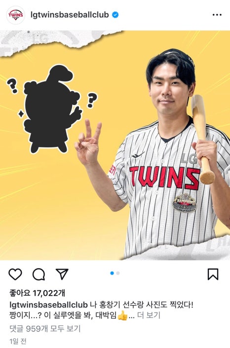 엘지굿즈 이미지