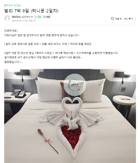 네버엔딩인발리투어 이미지